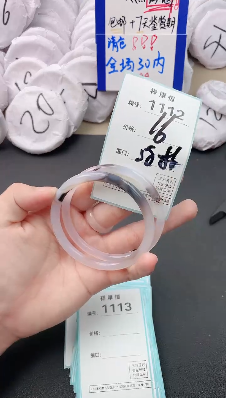 【闪购商品】玛瑙/玉髓手镯未镶嵌1112