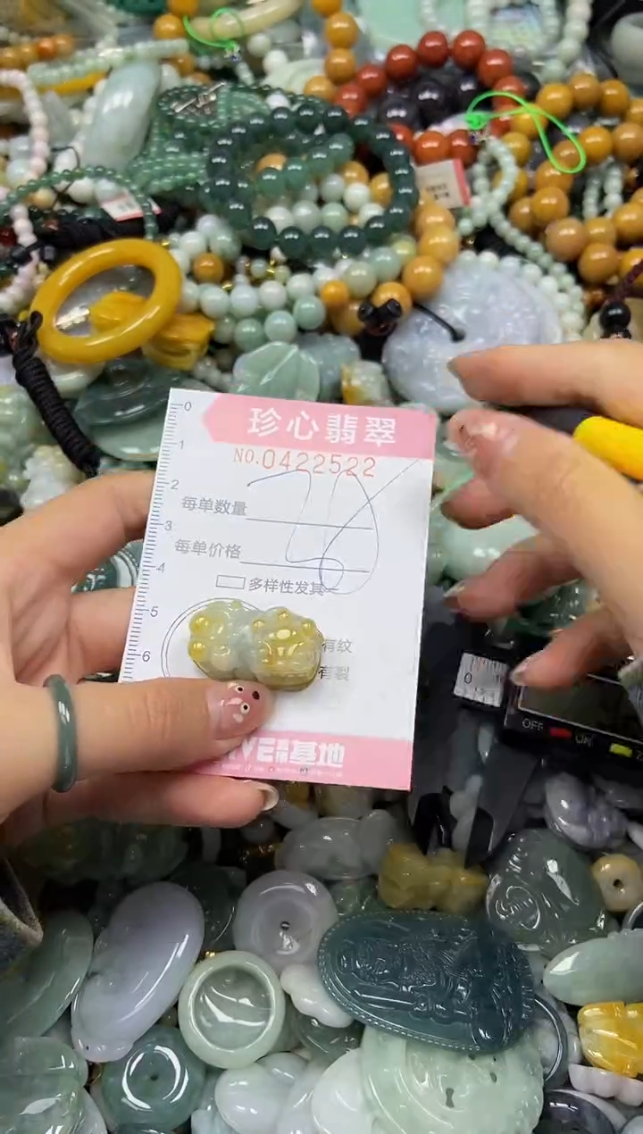 颈饰未镶嵌翡翠闪购0422522