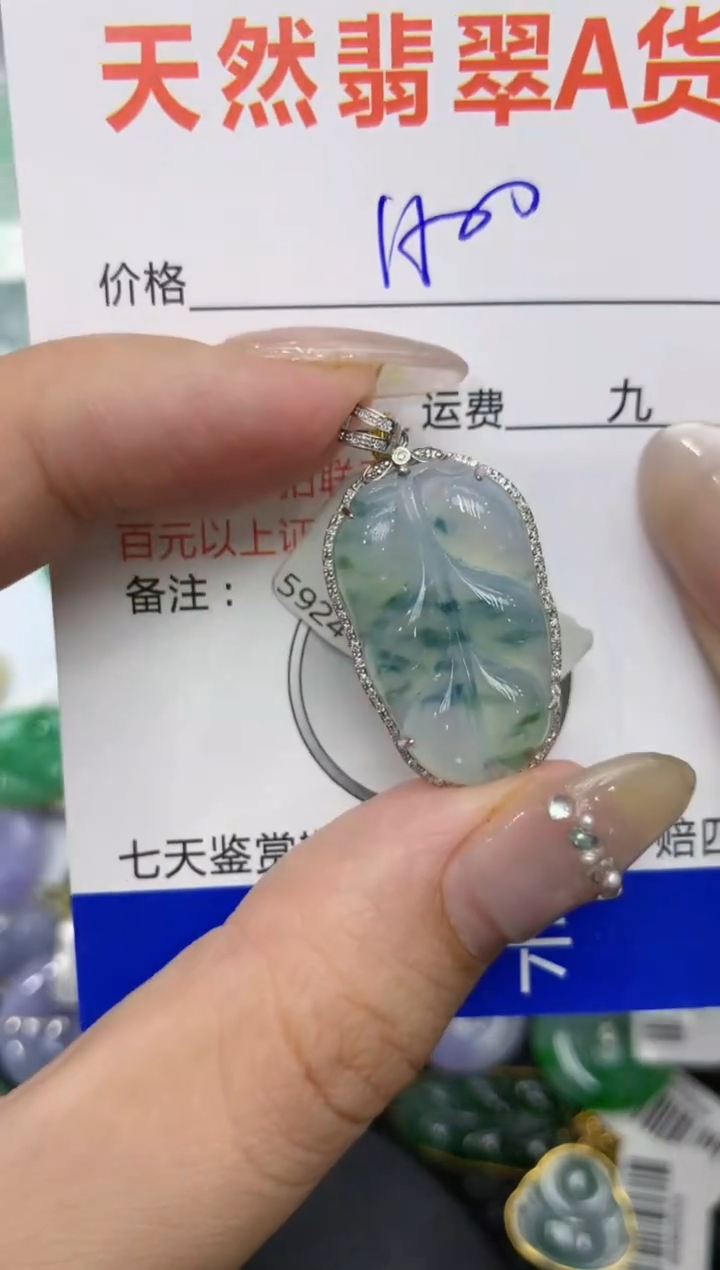 【闪购商品】翡翠颈饰18K金镶嵌222222222