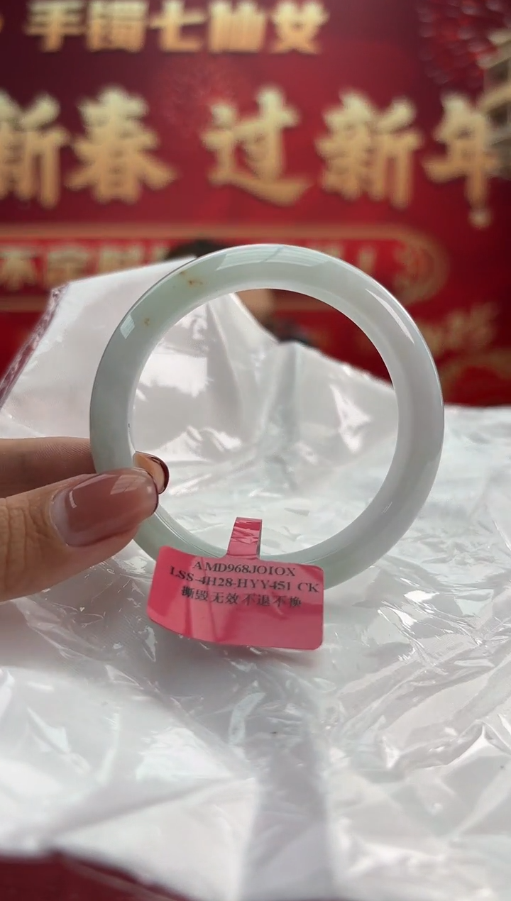 【闪购商品】翡翠手镯未镶嵌11手镯