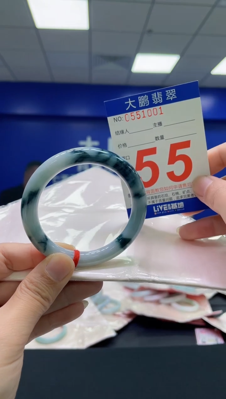 翡翠手镯未镶嵌AAAAAAAAAA