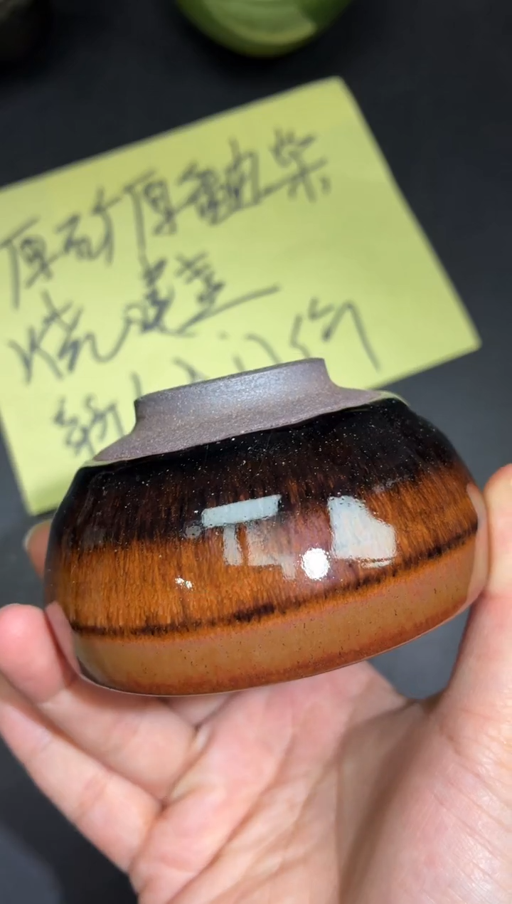 茶盏331                    