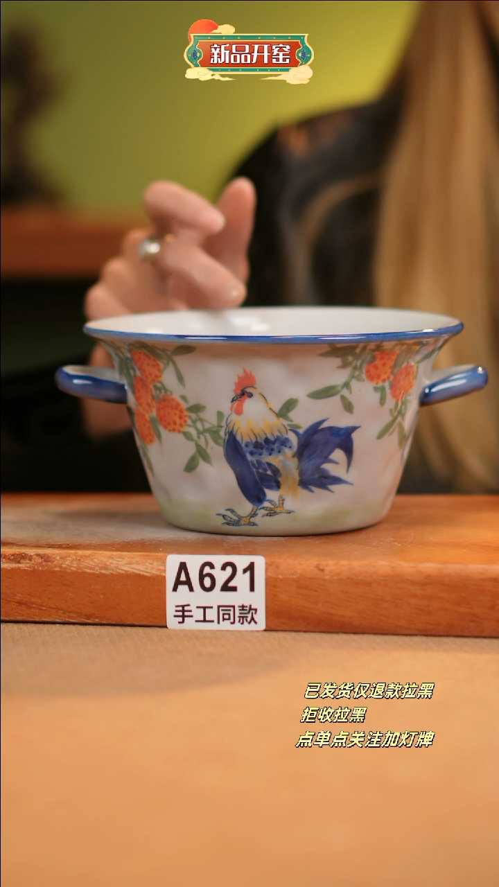 【闪购商品】其他A621窑林瓷业瓷器