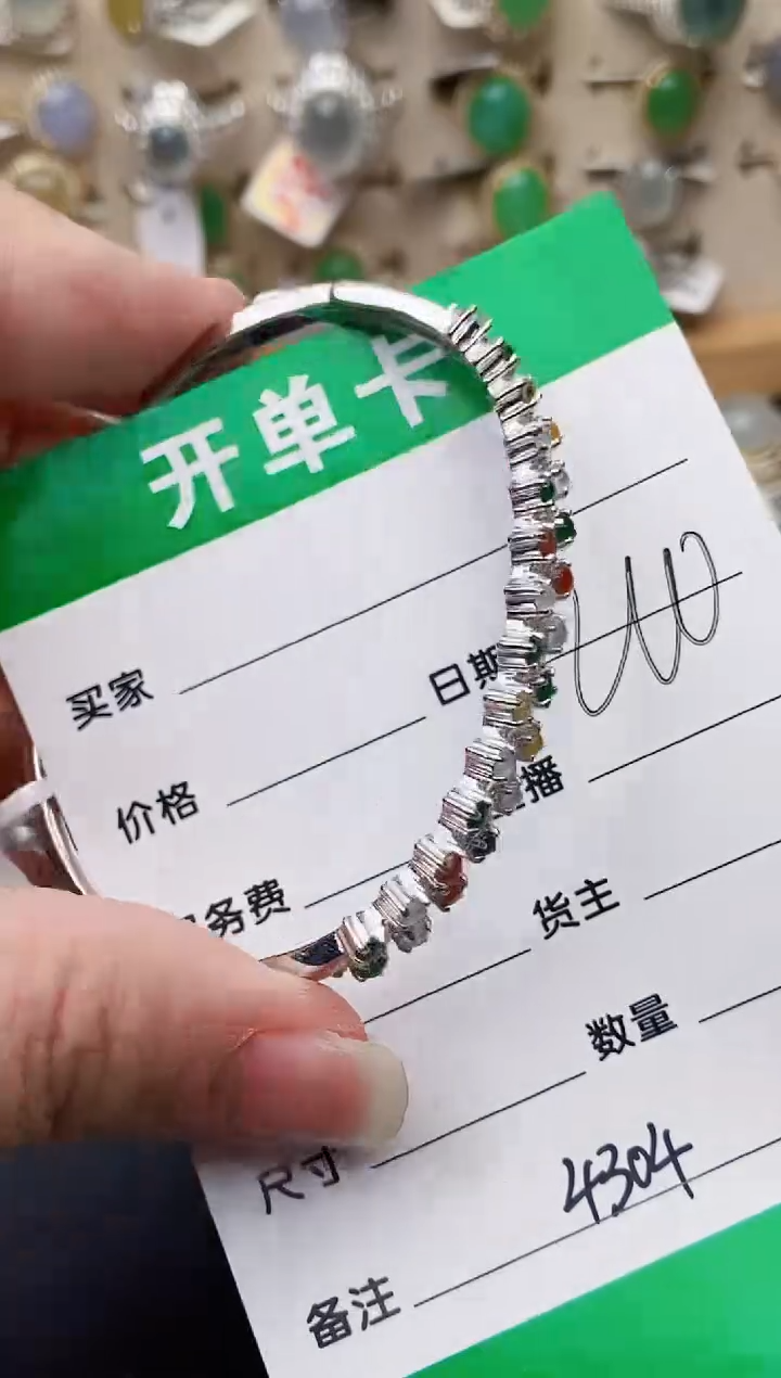 颈饰银S925镶嵌翡翠4304