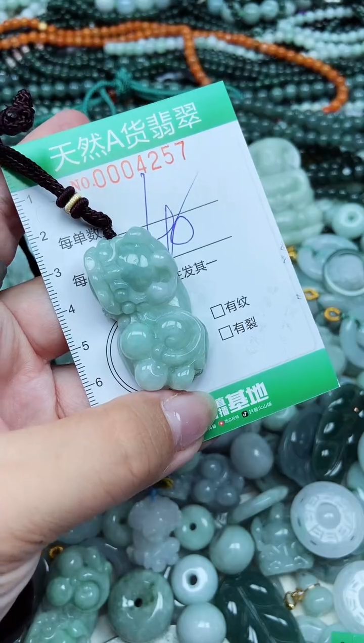 颈饰未镶嵌翡翠天然A货 支持复检