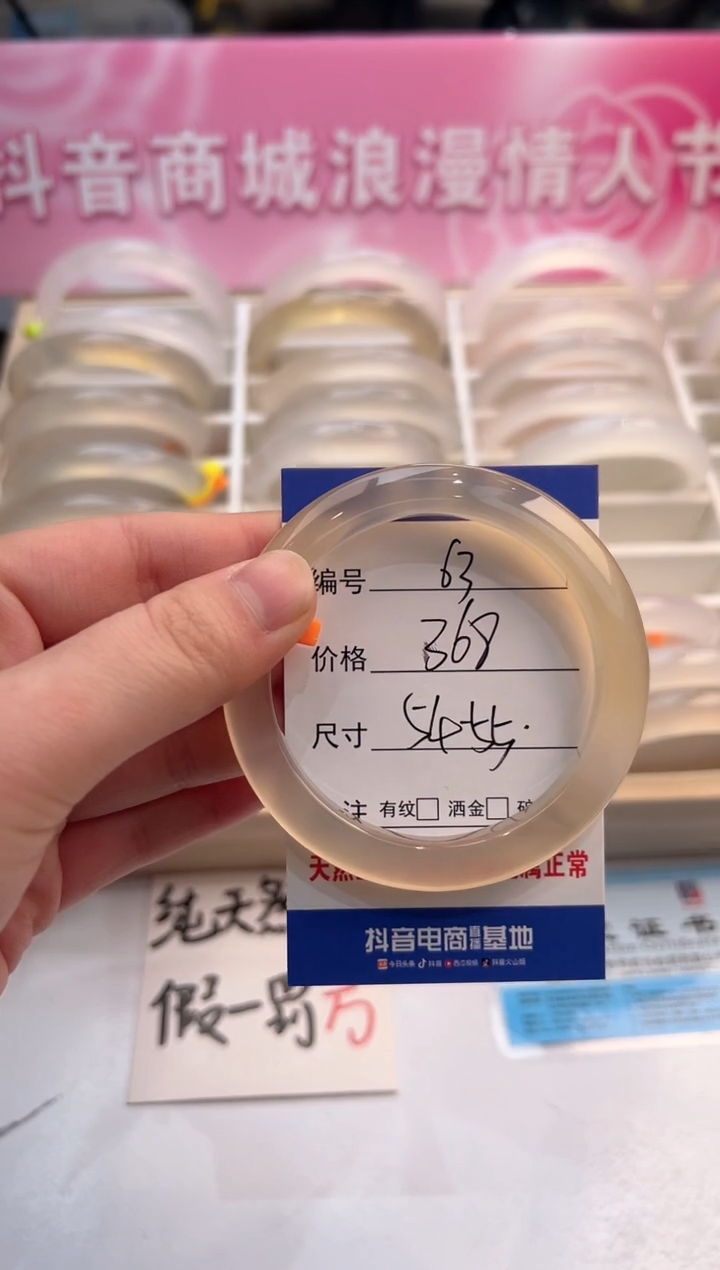 【闪购商品】玛瑙/玉髓手镯未镶嵌63-马橙1-55