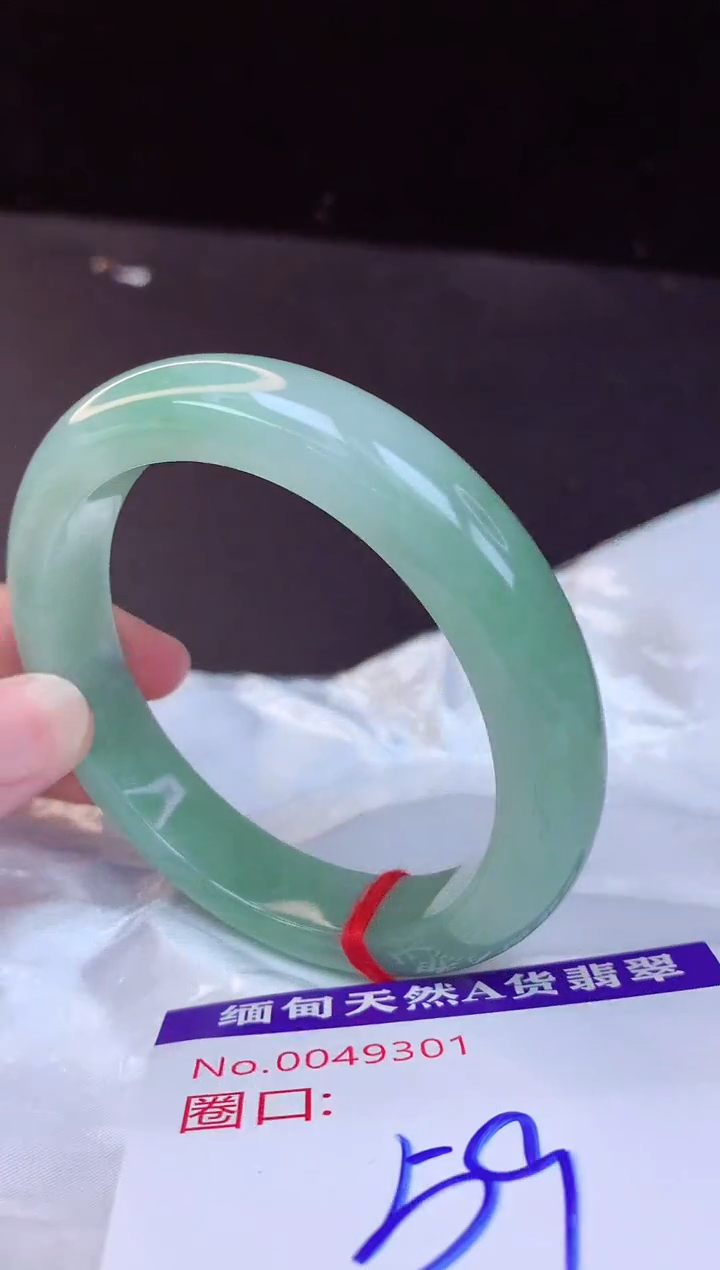 【闪购商品】翡翠手镯未镶嵌59+             