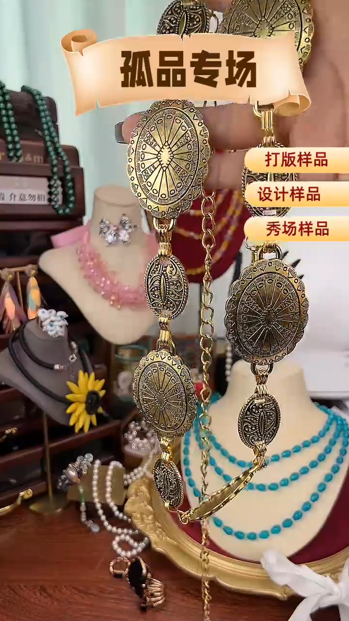 合金锆石合金锆石Y-8719