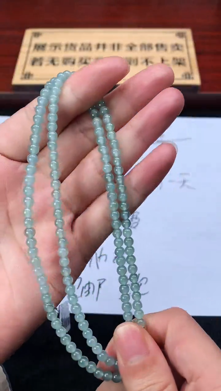 【闪购商品】定制翡翠未镶嵌S毛货不退不换