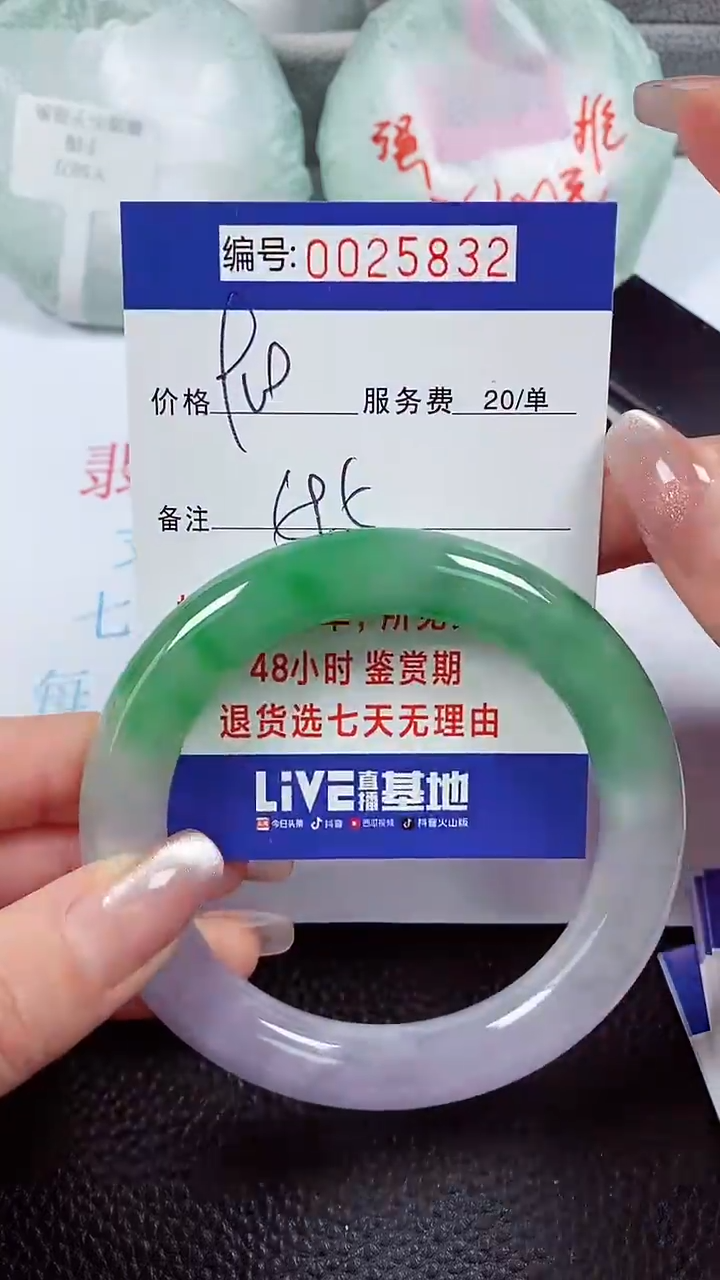 【闪购商品】拍下以实物为准00025832