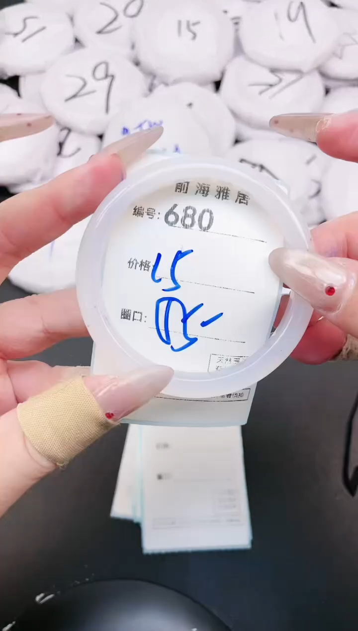 【闪购商品】玛瑙/玉髓手镯未镶嵌680