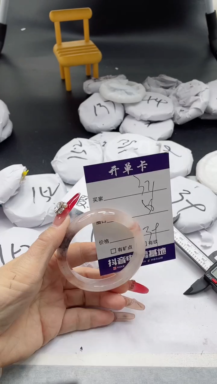 【闪购商品】石英质玉手镯未镶嵌371