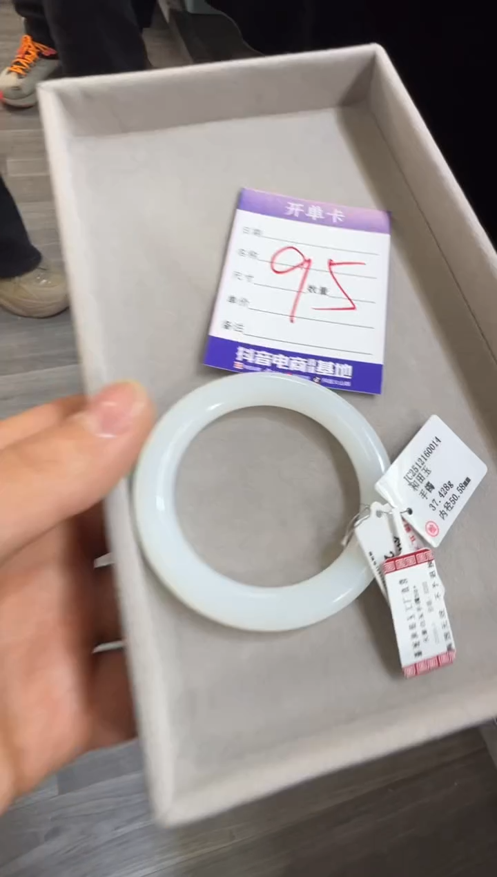 颈饰未镶嵌和田玉小**路天泰白玉50+手镯