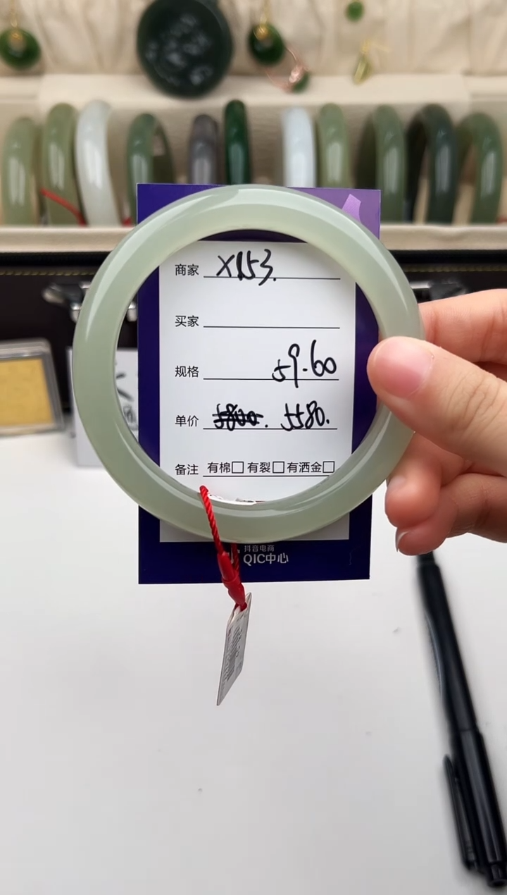 未镶嵌手镯和田玉微色差X153