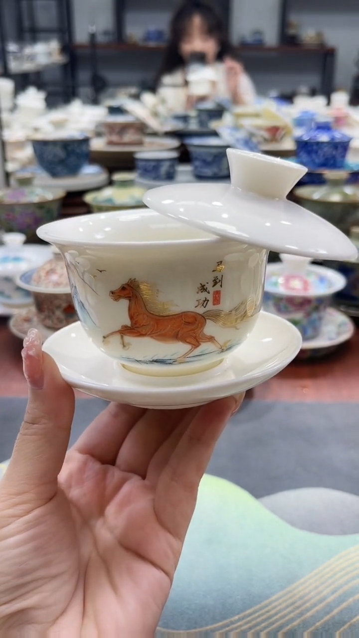 小号元宝马到成功盖碗+111