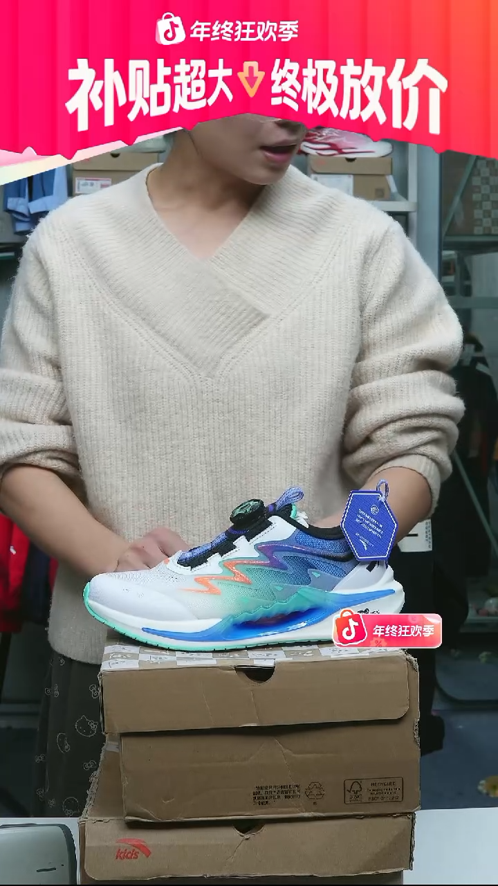 闪购安踏儿童断码孤品：36