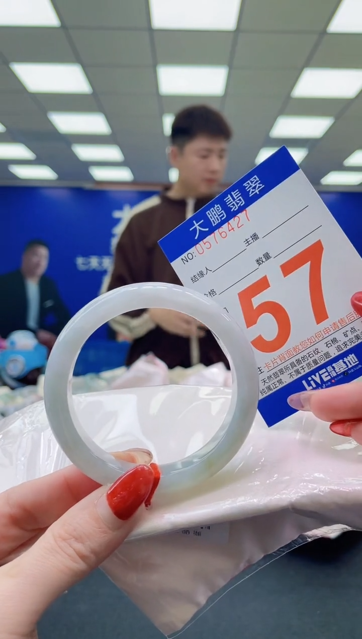 未镶嵌手镯翡翠AAAAAAAAAAAAAAAAAAAAAAAAAAAAAA