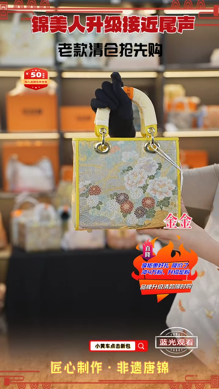 【闪购商品】织绣金金非遗唐锦清仓特价柠檬黄标准戴妃112