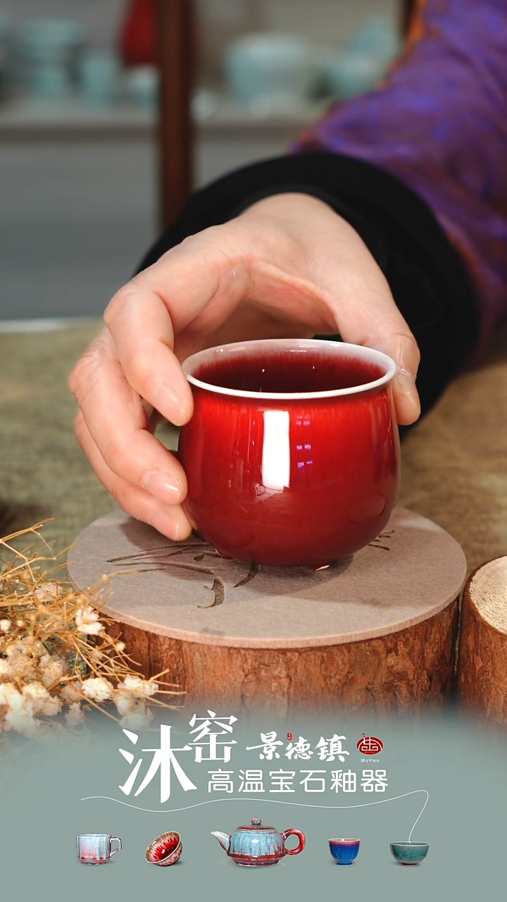 开播礼【双非遗·沐窑匠师手作】