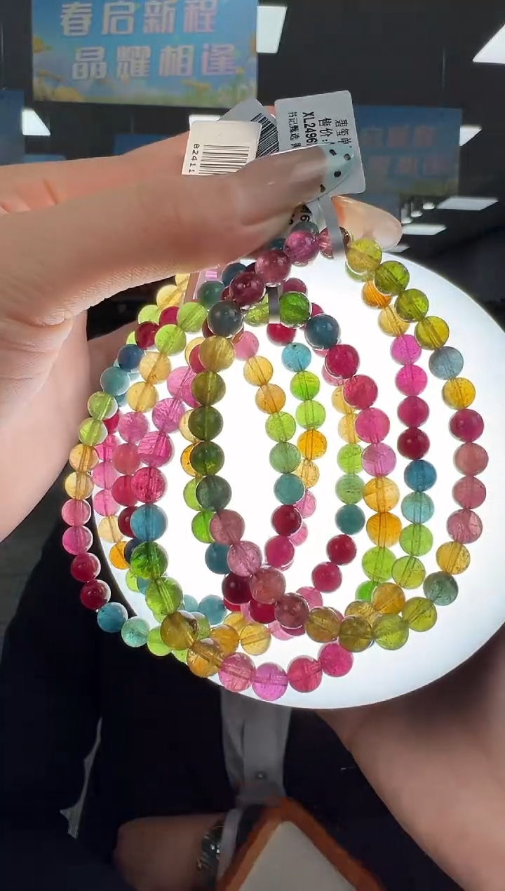 【闪购商品】碧玺手链未镶嵌B83 xl2496约6mm多样性发一件