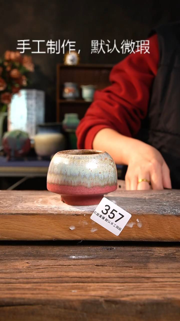 【闪购商品】陶瓷花盆