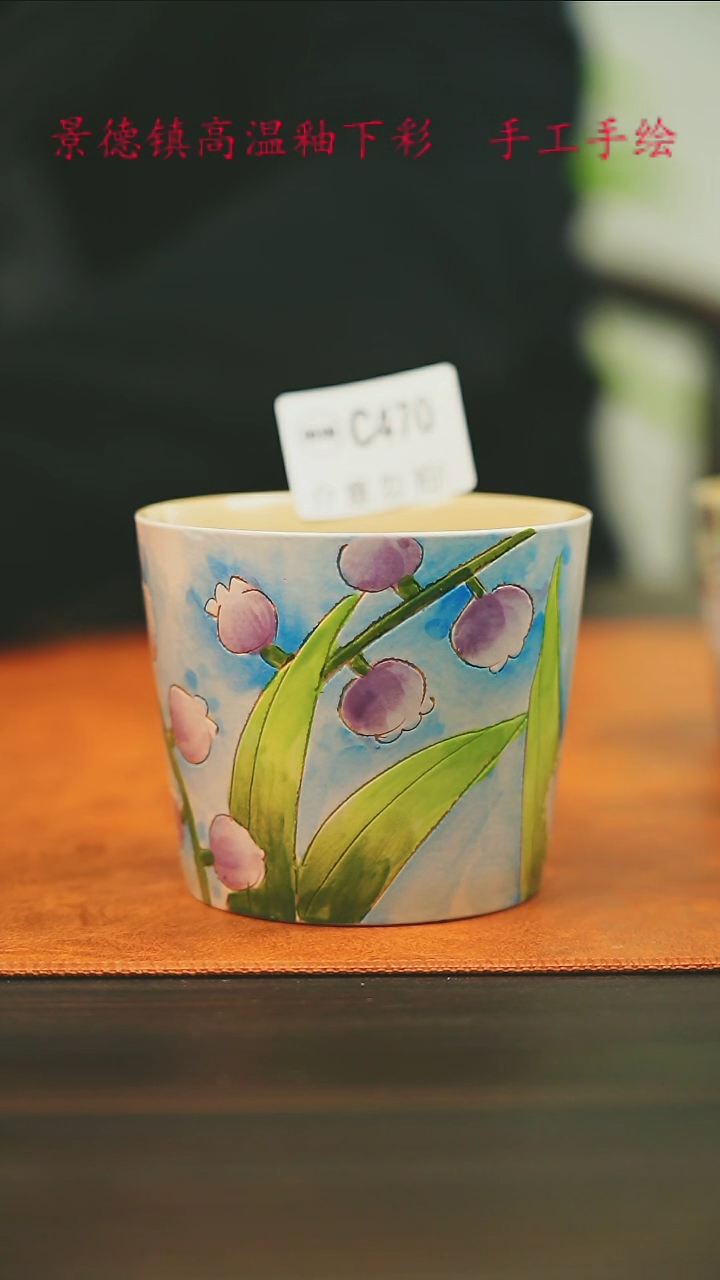 【闪购商品】微瑕景德镇手工手绘470