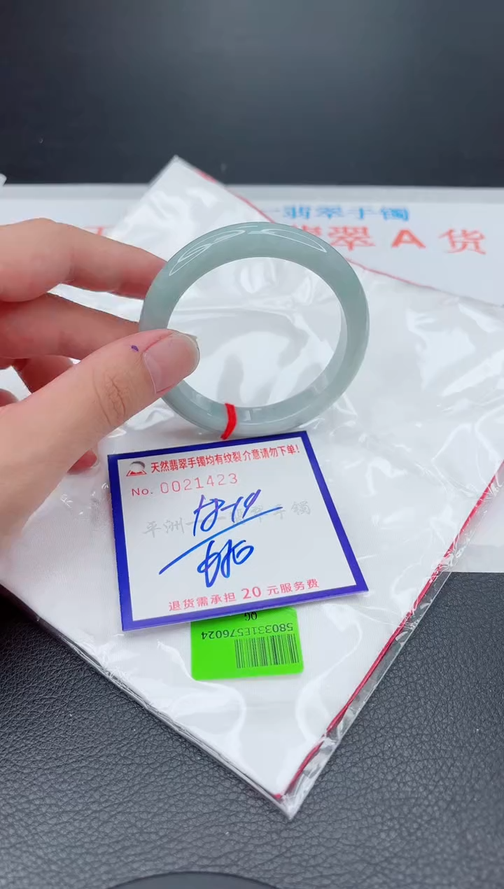 翡翠手镯未镶嵌1111111111