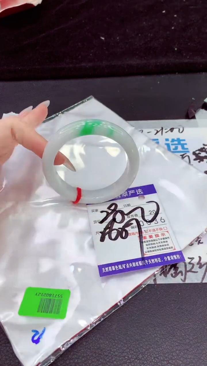 未镶嵌手镯翡翠111111111