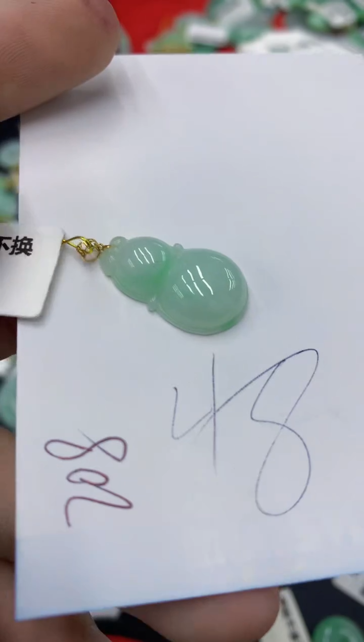 【闪购商品】翡翠颈饰18K金镶嵌号链接1111111