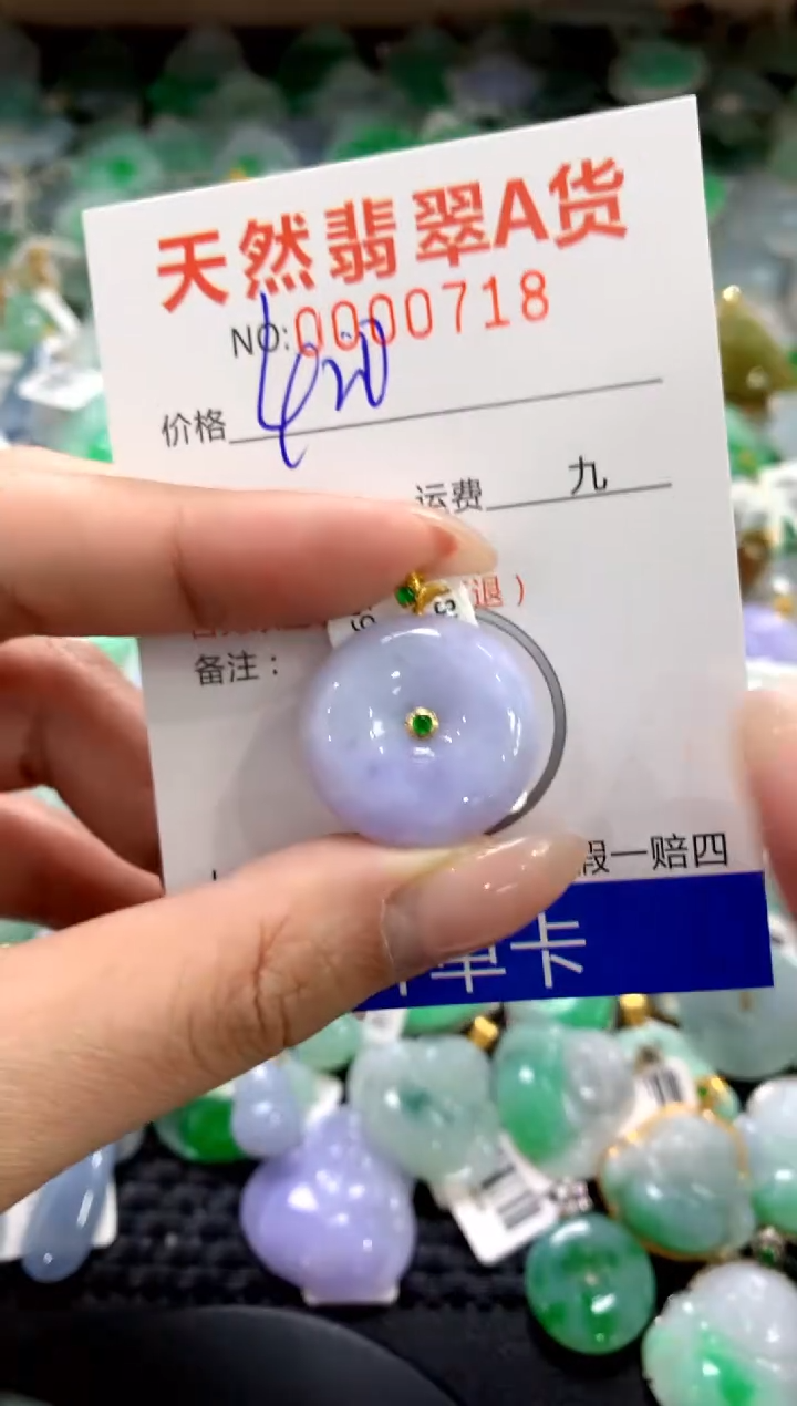 颈饰18K金镶嵌翡翠1111111111111111