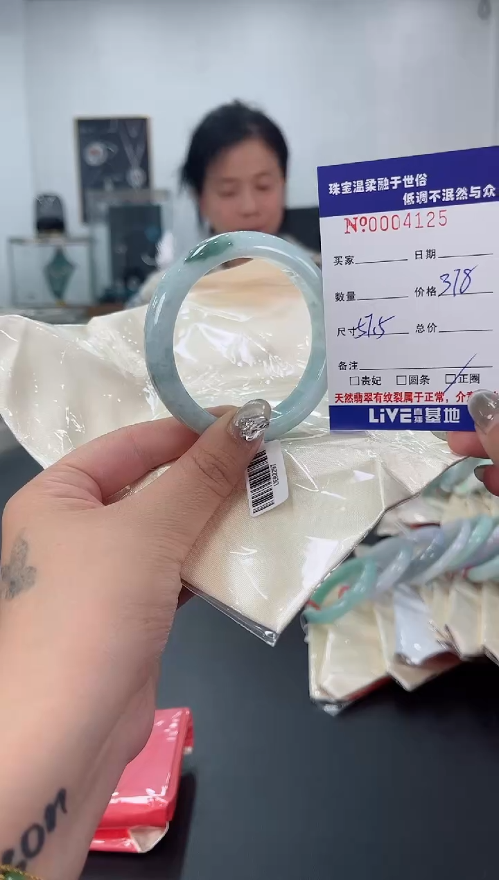 【闪购商品】翡翠手镯未镶嵌天然翡翠A货