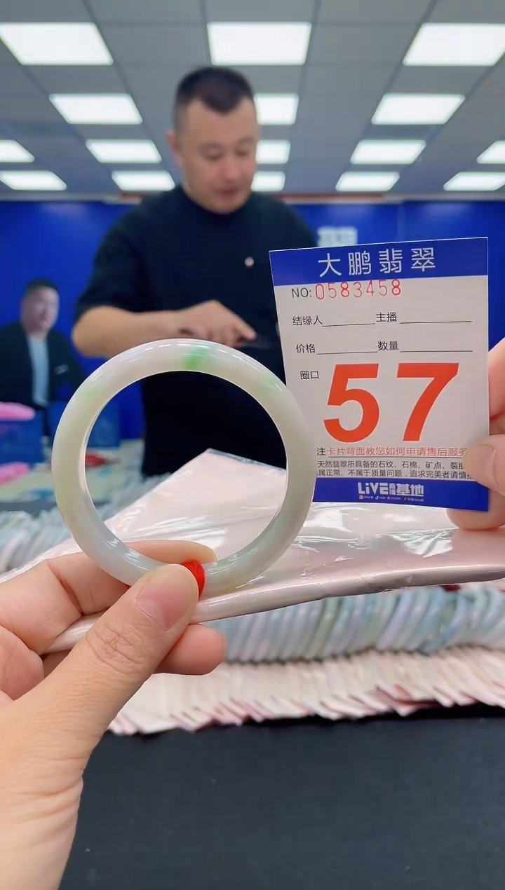 未镶嵌手镯翡翠AAAAAAAAA1