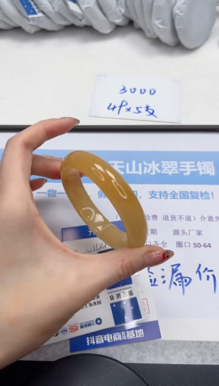 未镶嵌手镯石英质玉V144-60