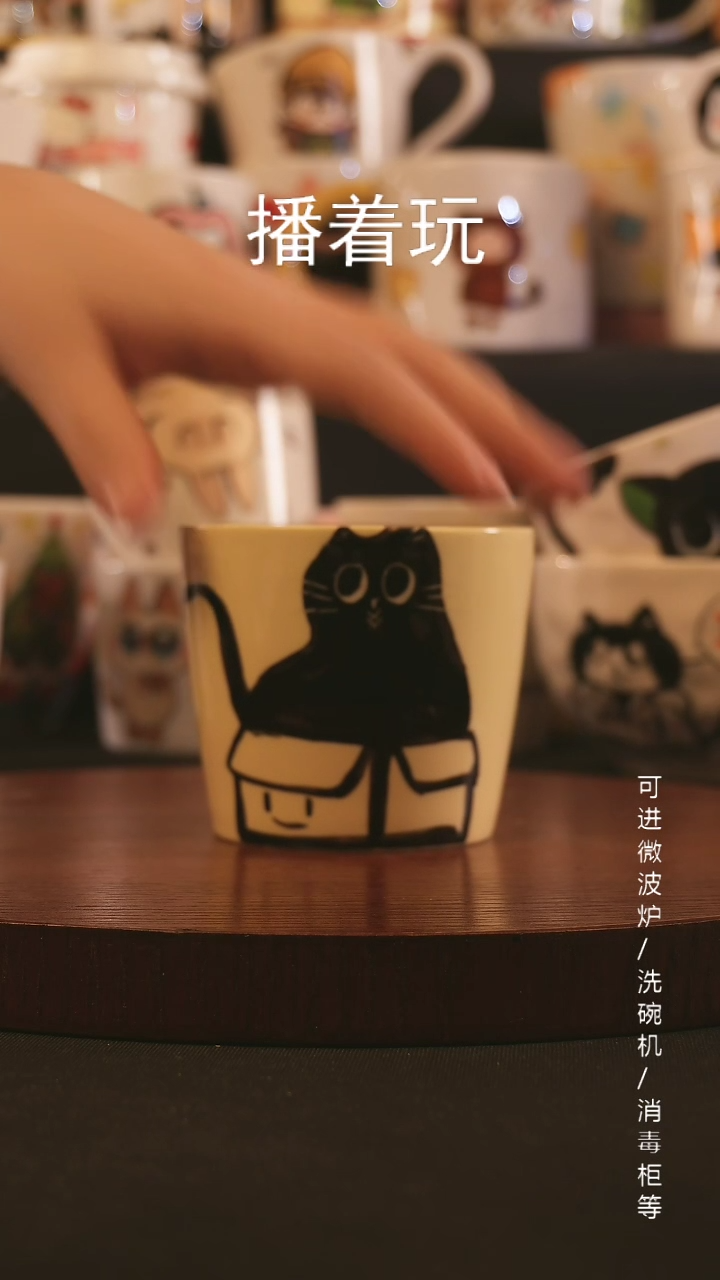 【闪购商品】杯子景德镇高温釉下彩纯手绘