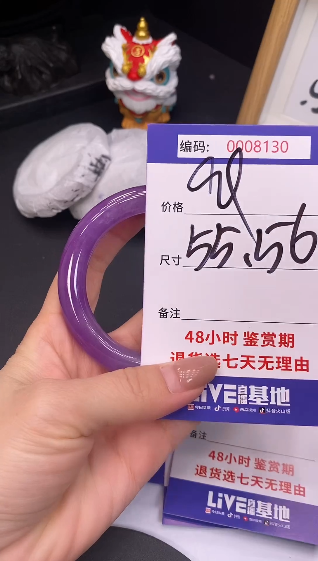 未镶嵌手镯翡翠0008130