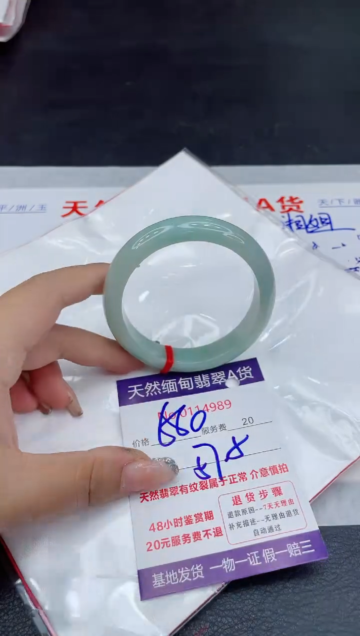 【闪购商品】翡翠未镶嵌手镯88888888