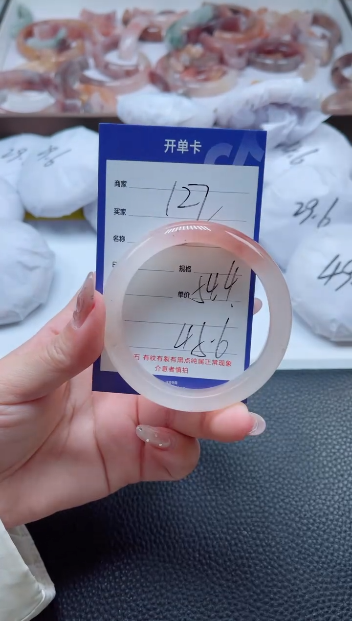 【闪购商品】石英质玉手镯未镶嵌127-54