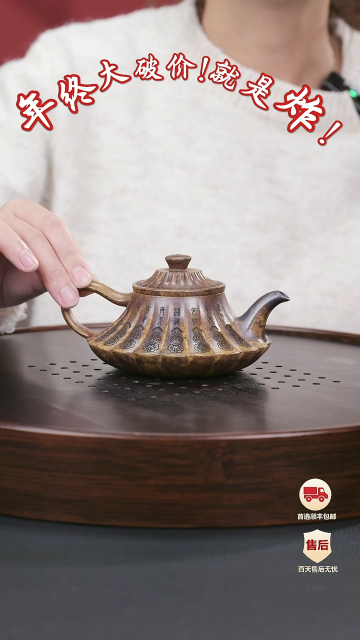 【闪购商品】紫砂茶壶紫砂茶壶6