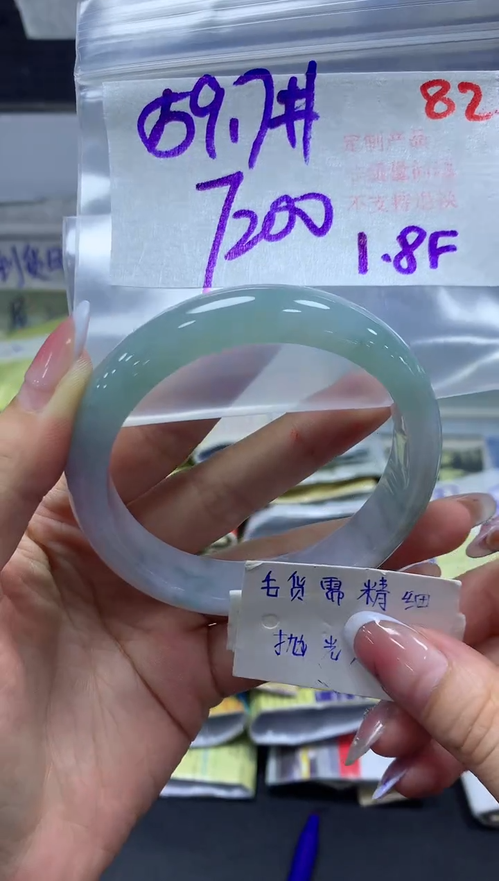 【闪购商品】定制翡翠未镶嵌毛货需精细抛光+82手镯+7200元