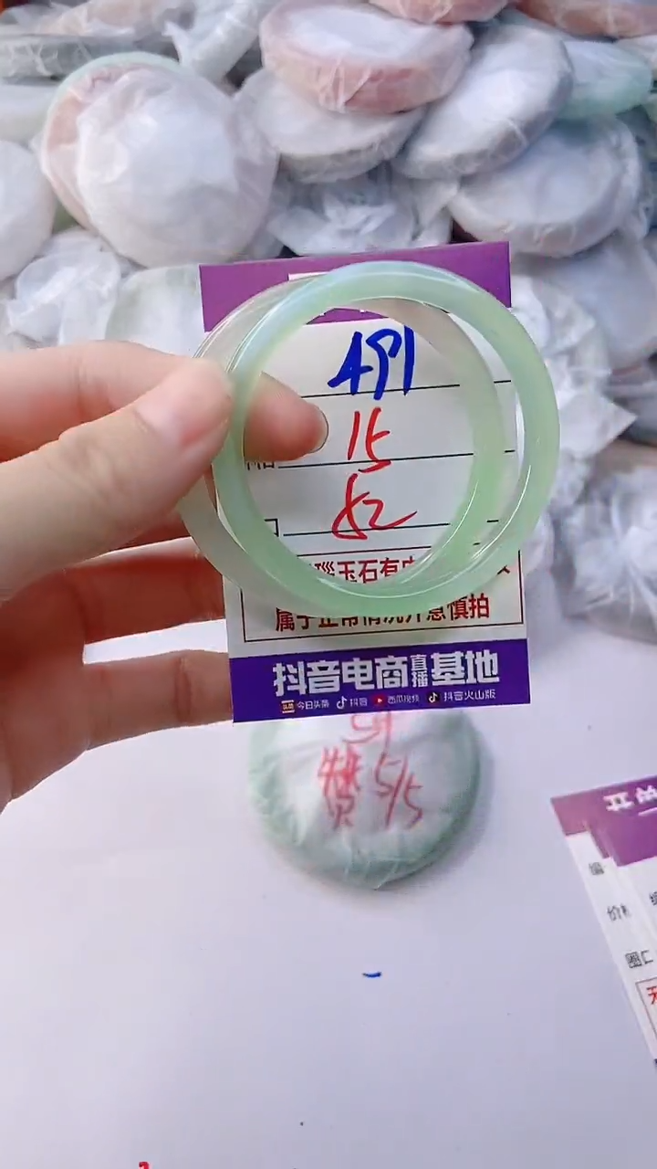 手镯玛瑙/玉髓未镶嵌491