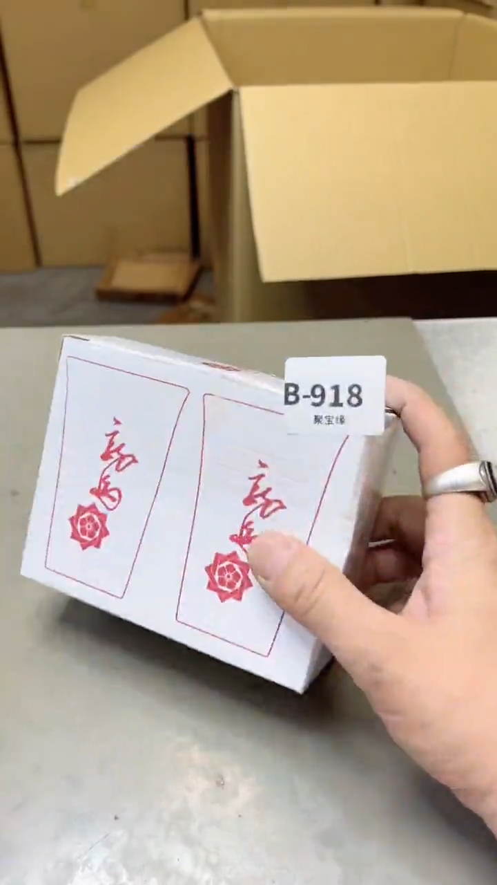 【闪购商品】瓷片918聚宝缘二号店