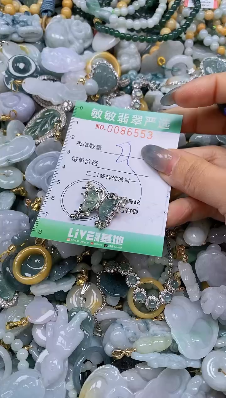 【闪购商品】翡翠颈饰未镶嵌闪购0086553