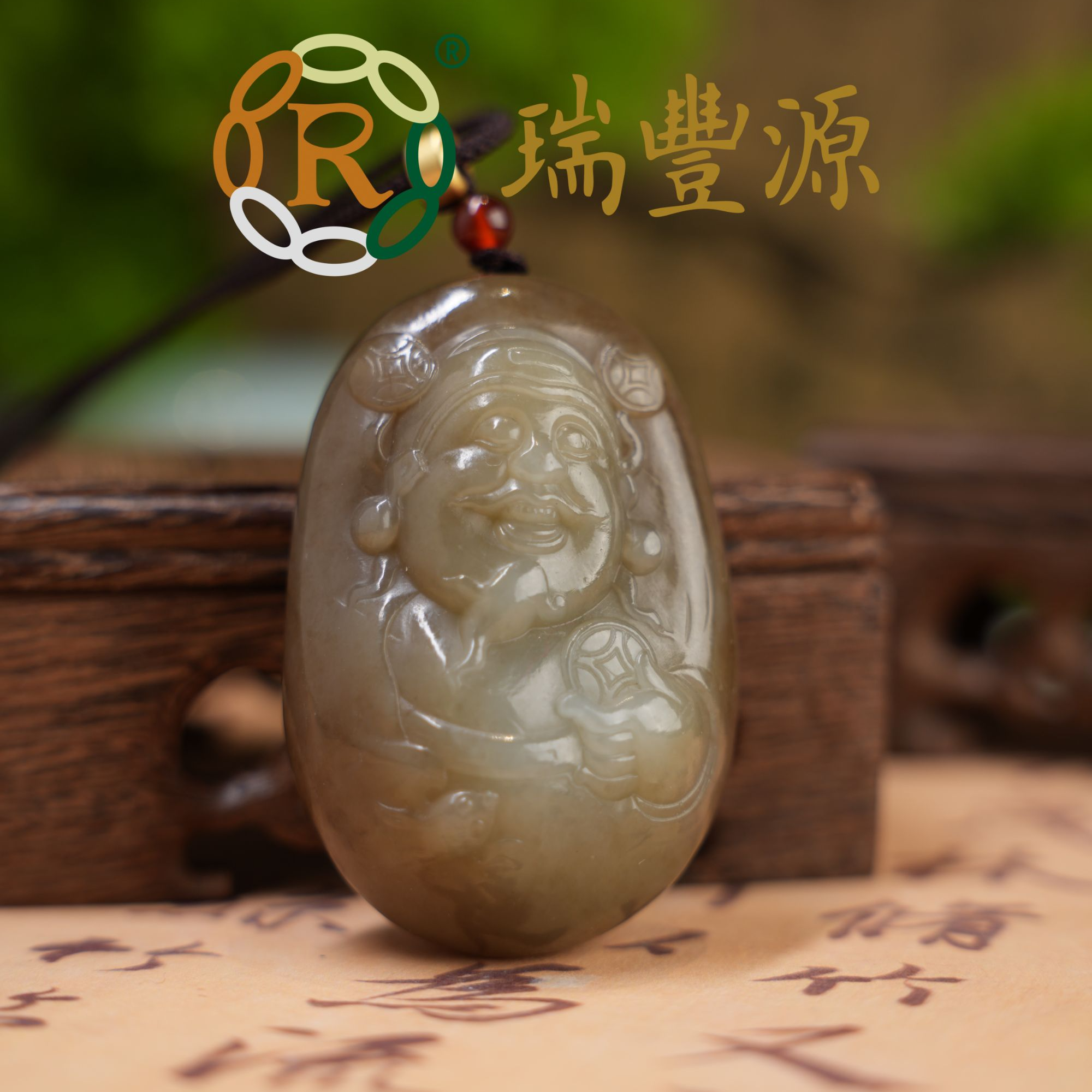【瑞丰源】新疆和田玉 吊坠糖青  财神 挂坠手工雕刻
