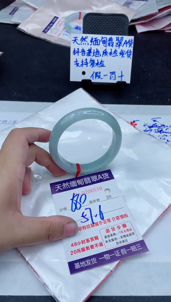 翡翠手镯未镶嵌680.00