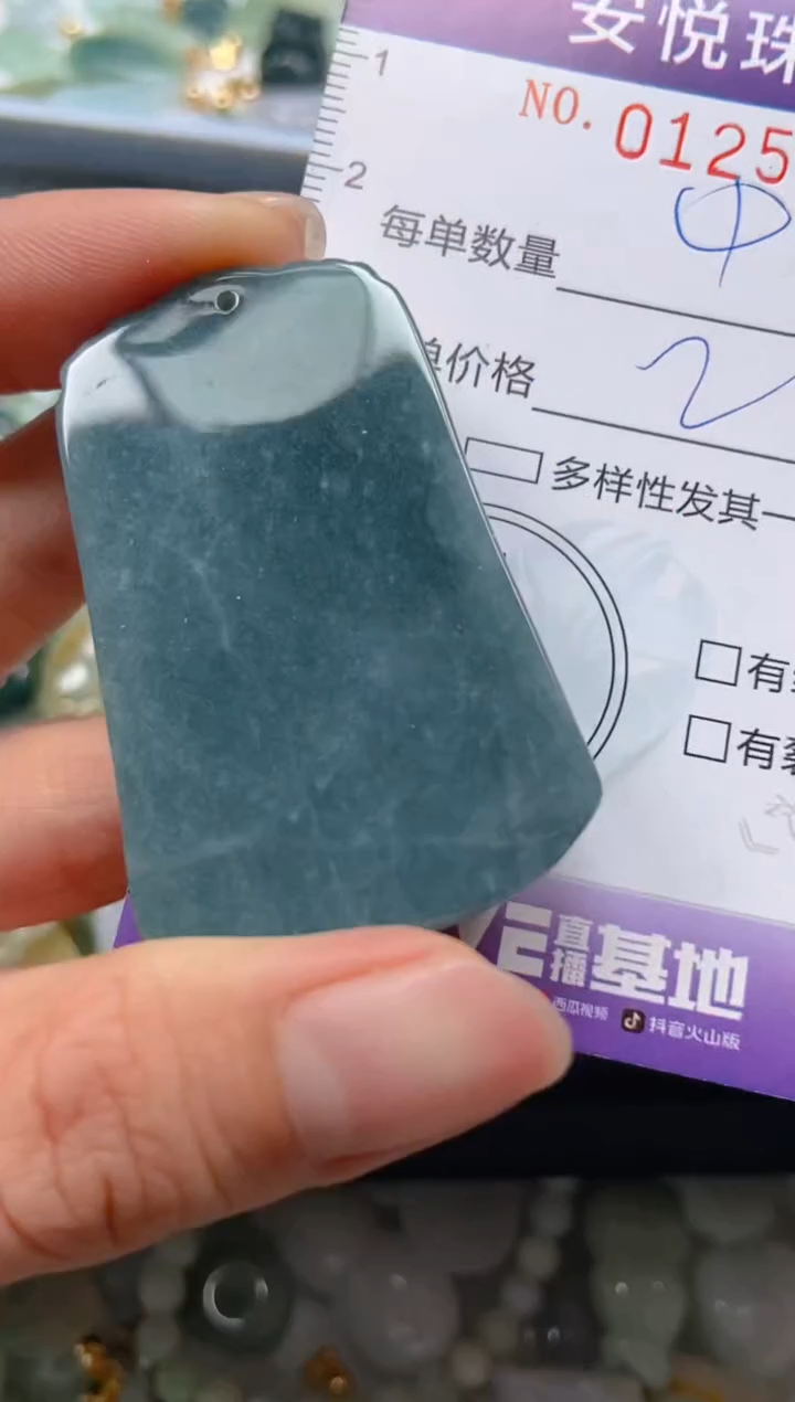 【闪购商品】翡翠颈饰未镶嵌闪购0125742