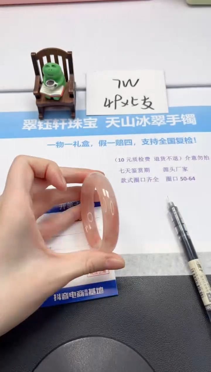 【闪购商品】石英质玉手镯未镶嵌V185-53.8