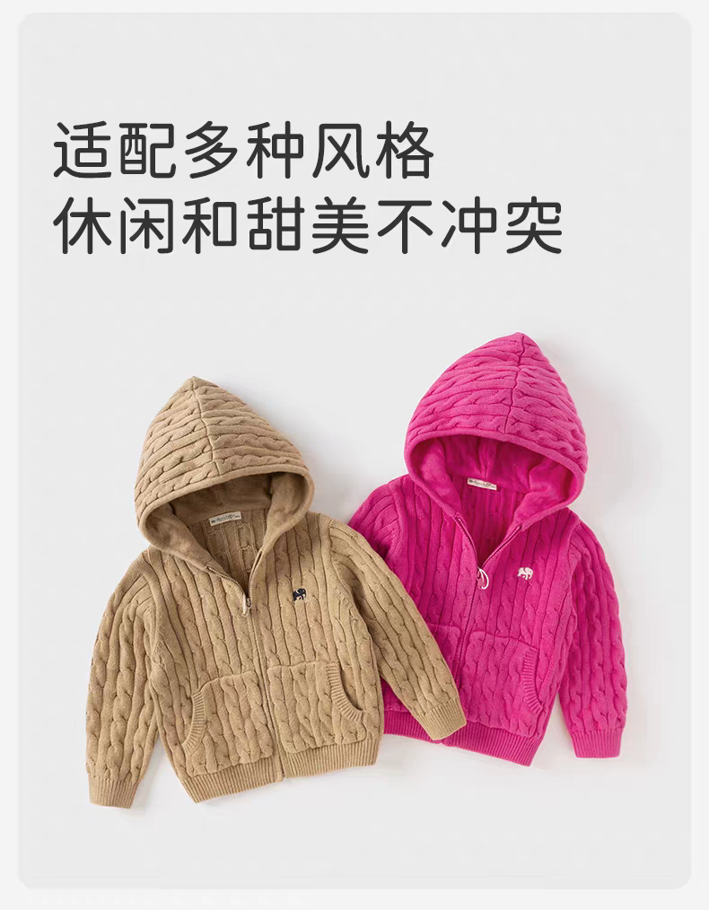 连帽纯色卡通动漫休闲风普通外套绞花外套小童
