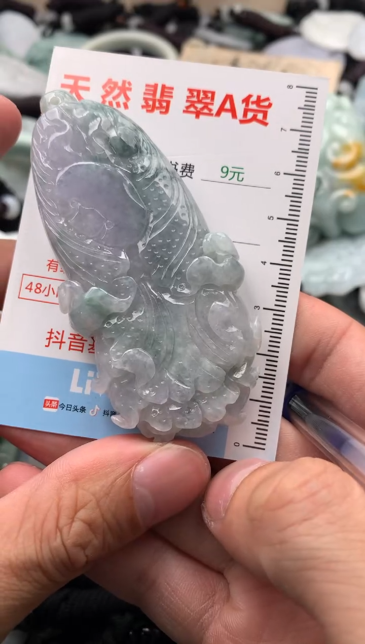 【闪购商品】翡翠吊坠(不含链)未镶嵌1