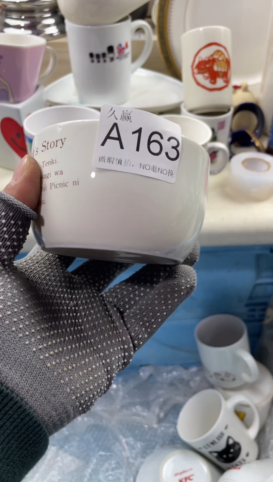 瓷片s***i默认微瑕，谨慎参拍163