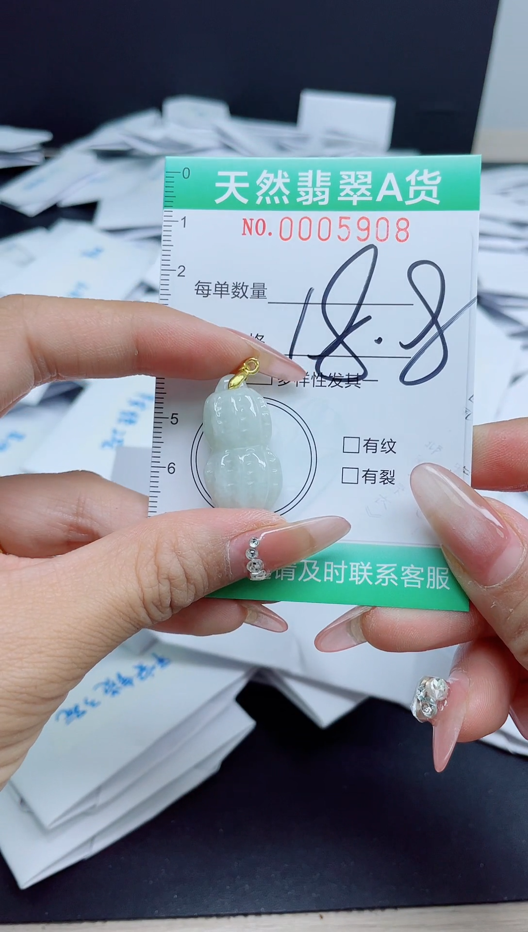 【闪购商品】翡翠颈饰未镶嵌我